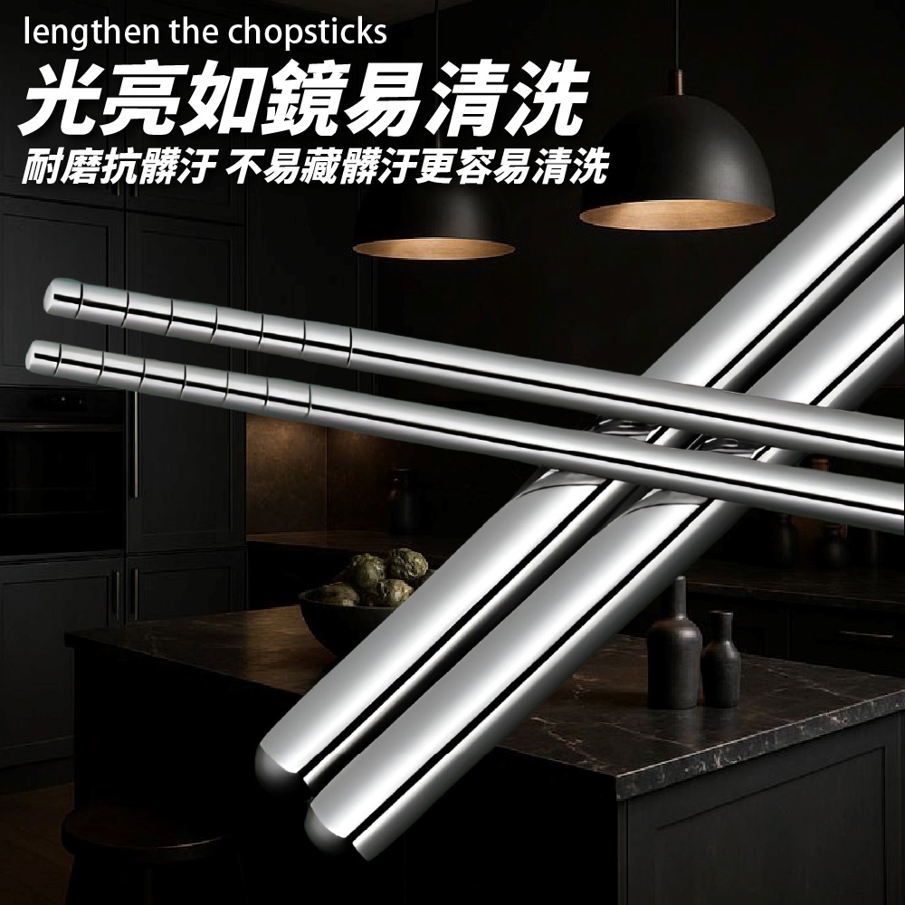 42公分 撈麵筷 鐵筷 油炸筷 火鍋筷 長筷 304不鏽鋼 不鏽鋼 不鏽鋼筷 筷子【Ho覓好物】撈麵筷 YDX1045, , large