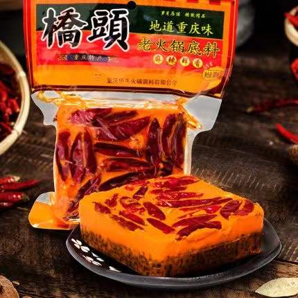 橋頭正規檢驗進口 橋頭火鍋底料重慶老火鍋底料500g麻辣火鍋, , large