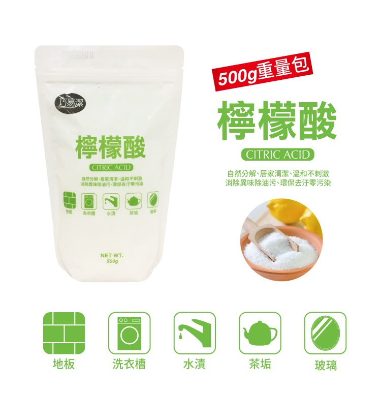 巧易潔檸檬酸重量包_約500g, , large