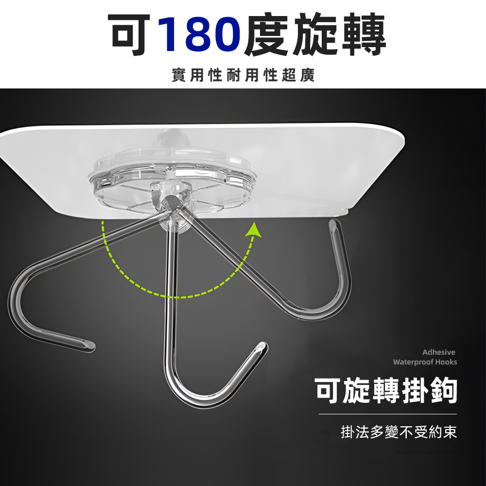 【上手家居】無痕無痕掛勾 10入組-無(無痕掛鉤/無痕貼/牆壁掛鉤/浴室掛鉤/掛勾貼片/免釘掛勾/黏貼掛鉤), , large