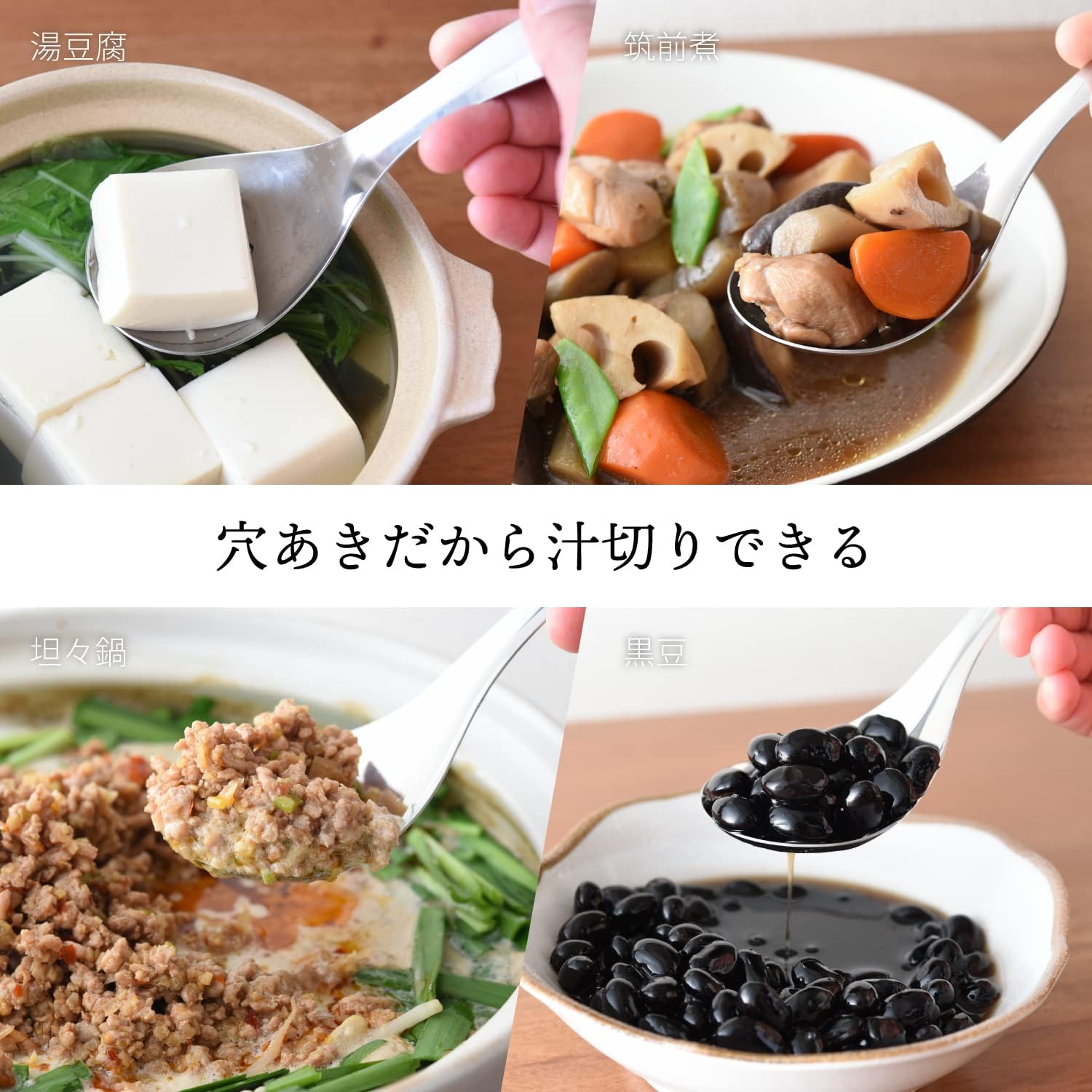 Small stainless steel water strainer, , large