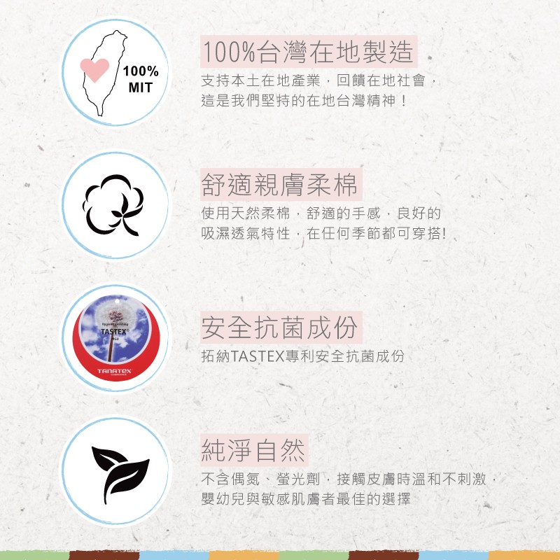 【現貨】MIT台灣製童話抗菌紗布童巾-小紅帽/三小豬/七小羊 HP6012 HP6015 HP6018, , large