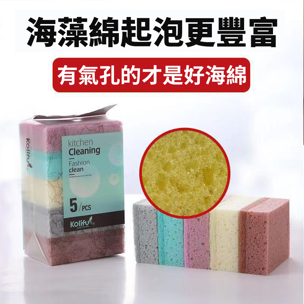 【CITY STAR】Magic Stain Remover & Color-Clashing Sponge, , large