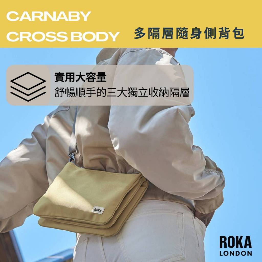 [英國 ROKA LONDON] 極簡風格 多隔層隨身側背包(白臘藍灰) - CARNABY 防水 側背包 休閒 隨身包 收納 旅行 通勤, , large