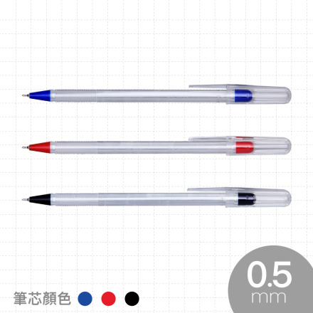 SKB 【0.5mm】原子筆 SB-2000黑, , large