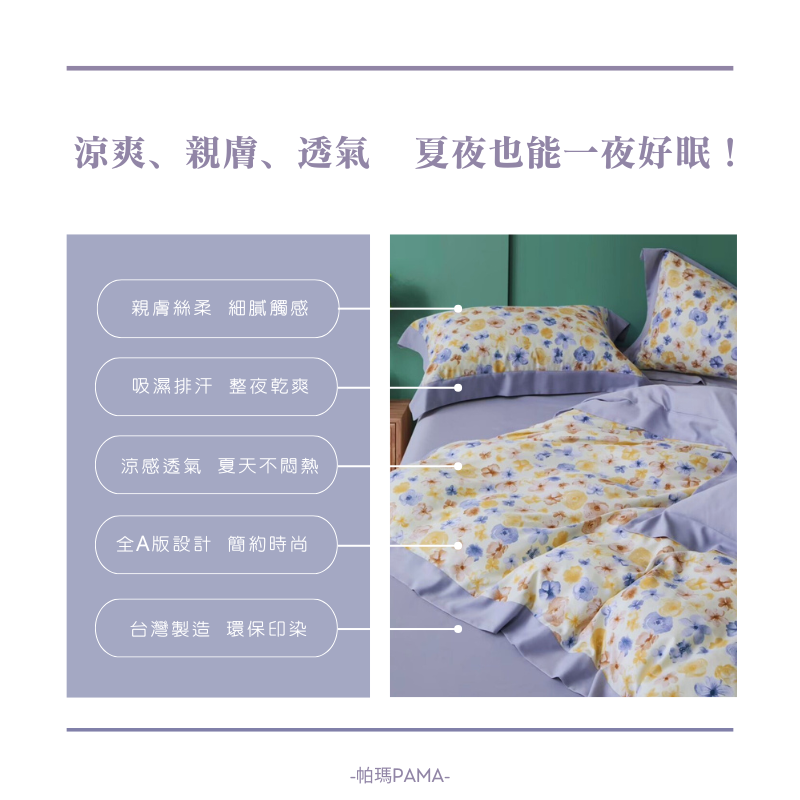 Single dual-use quilt set, , large