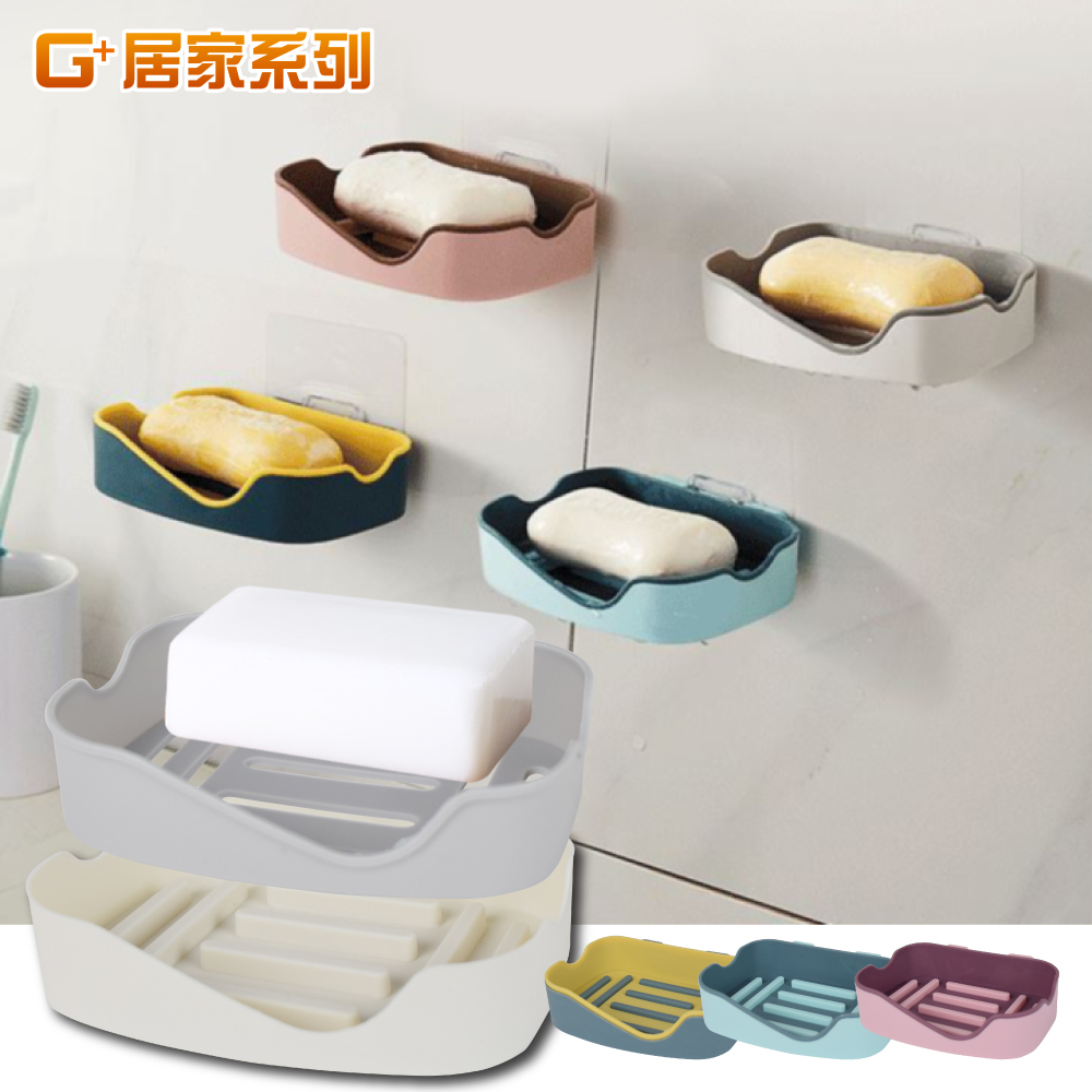 【G+居家】4組無痕貼加大雙色皂架(皂盒/廚房菜瓜布架/小物架/衛浴架/瀝水架/肥皂盤/香皂盤/水晶肥皂架), , large