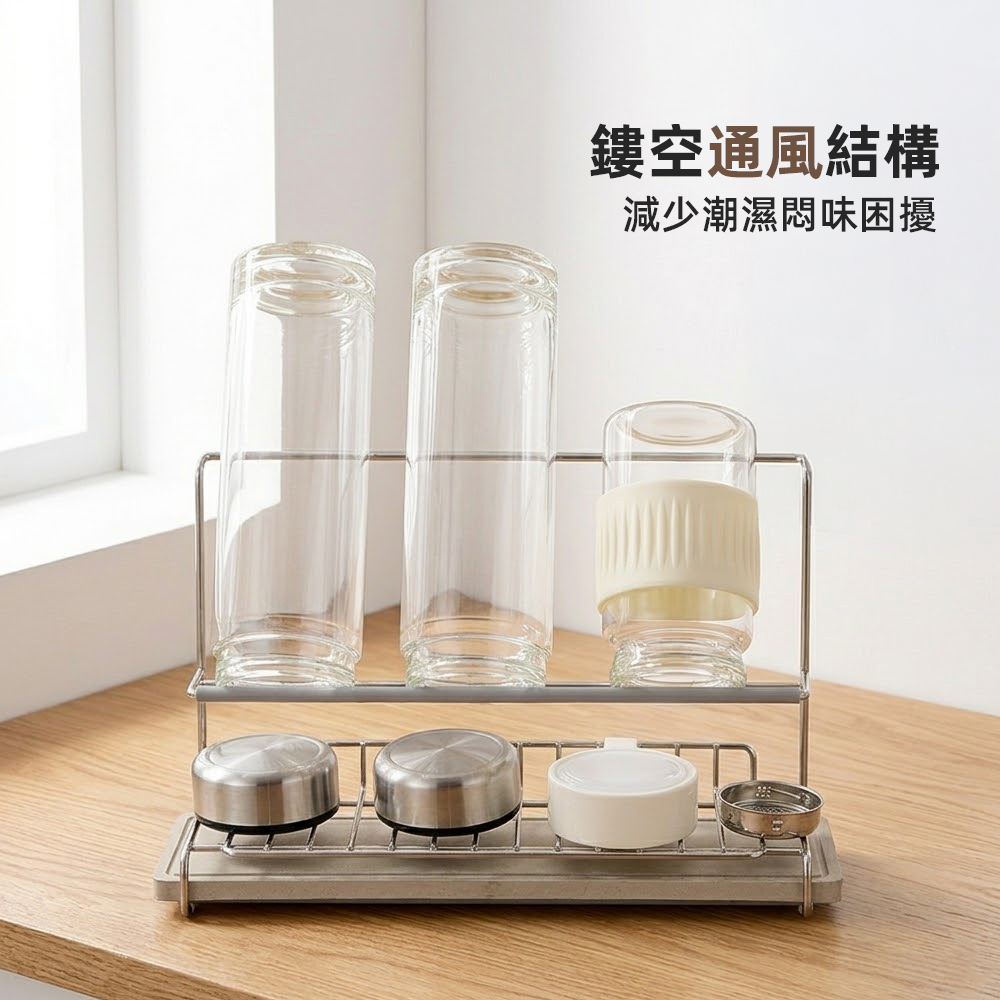 【上手家居】304不鏽鋼瀝水杯架(瀝水架/杯子收納架/杯架瀝水架/水杯架), , large