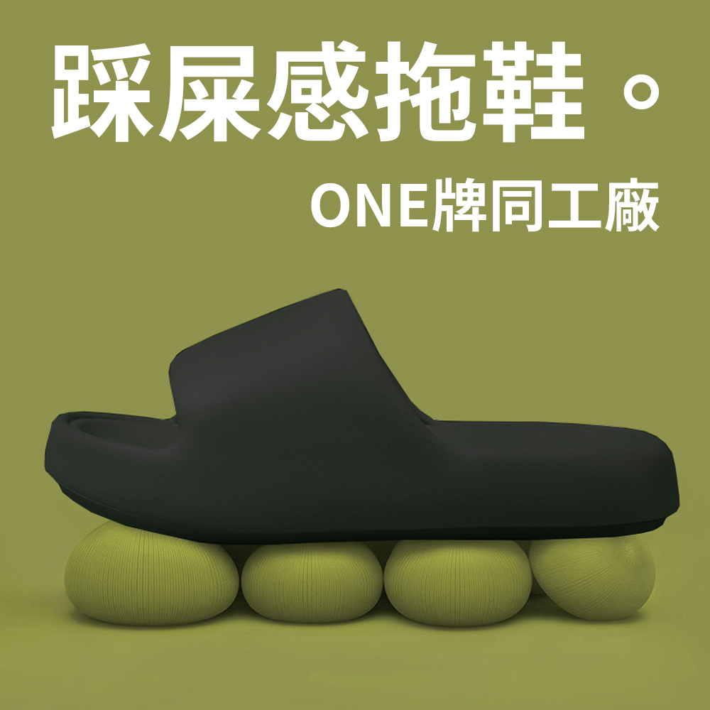 [Cloud-Like Comfort Slippers] Extremely Comfortable, Thick Sole, Soft Cushioning, Suitable for Indoor & Outdoor Wear, , large