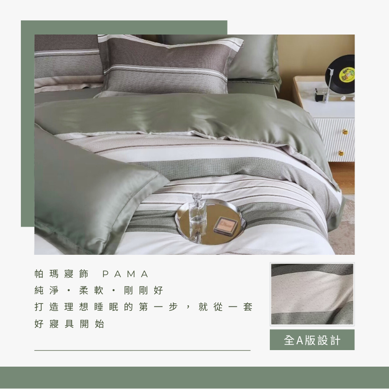 Double extra large dual-purpose quilt set, , large