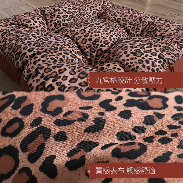 台灣製 椅墊 坐墊 沙發靠墊《 豹紋九宮格記憶坐墊》-台客嚴選 記憶椅墊 座墊 座靠墊, , large