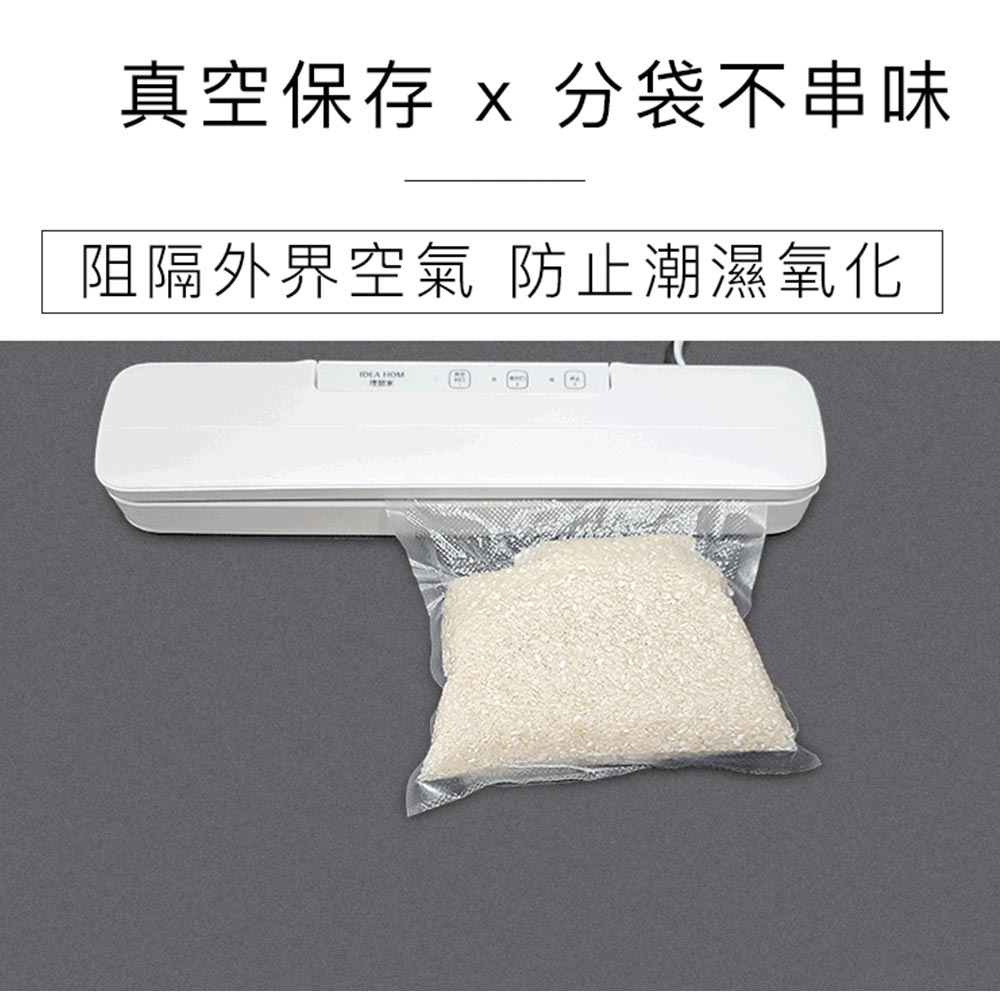 【心安購物】食物保鮮真空保鮮包裝機(加送真空包裝袋), , large