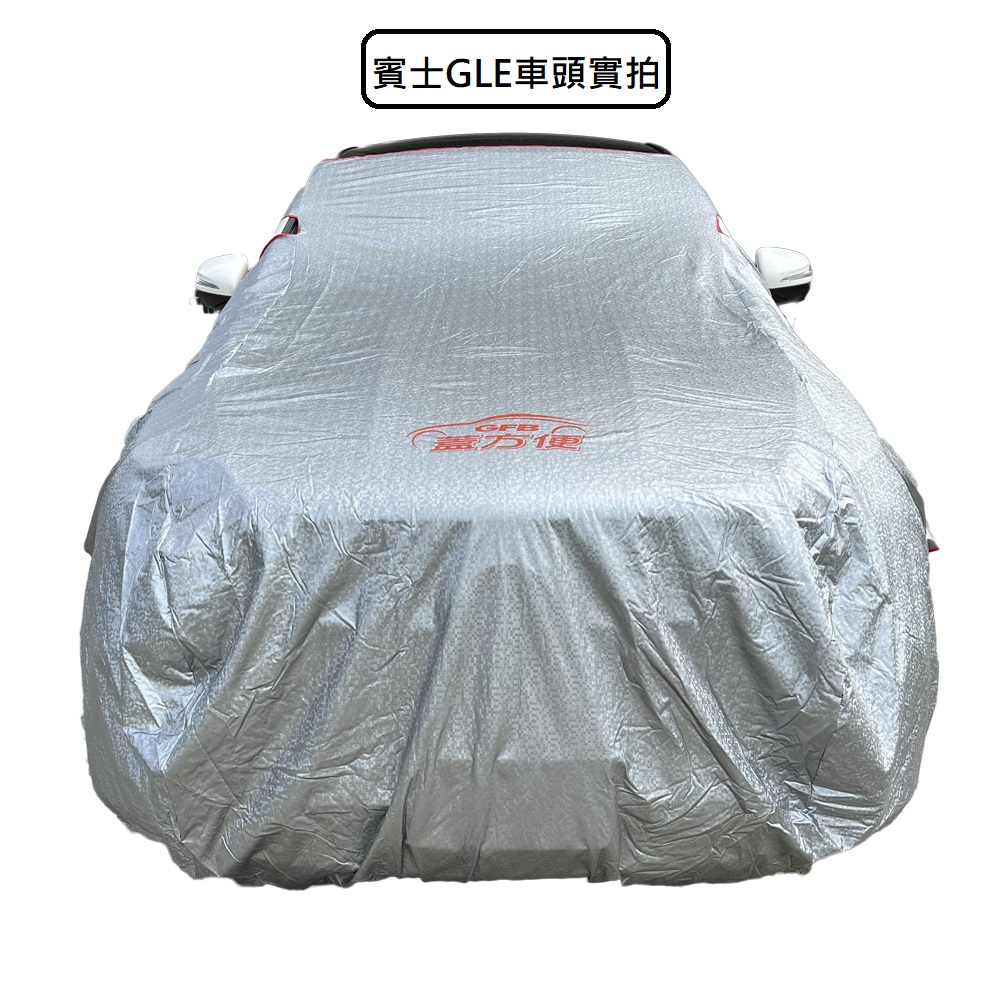 UV-Resistant & Heat-Proof Diamond Quilted Half Car Cover – Universal Size, , large