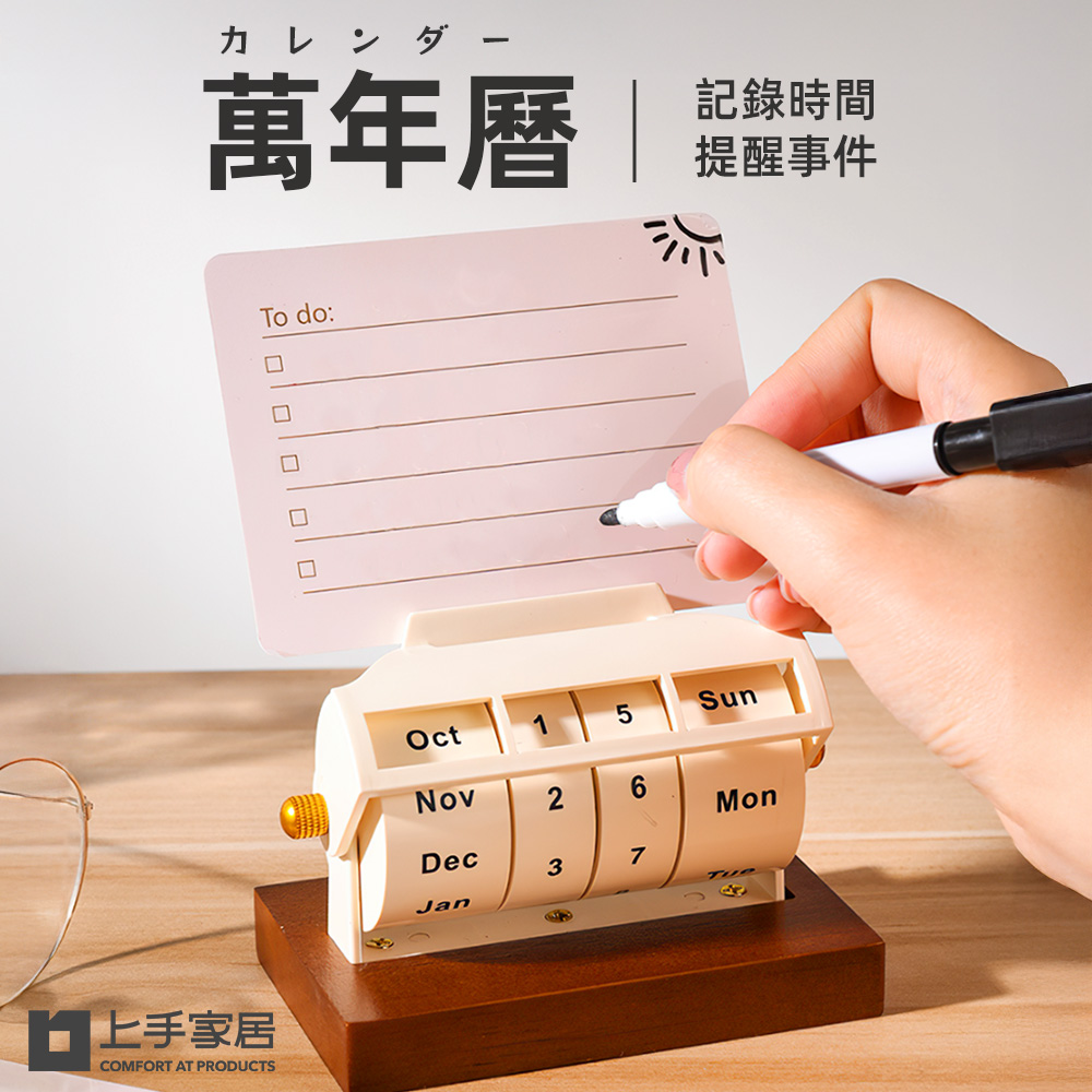 wooden-calendar-stand