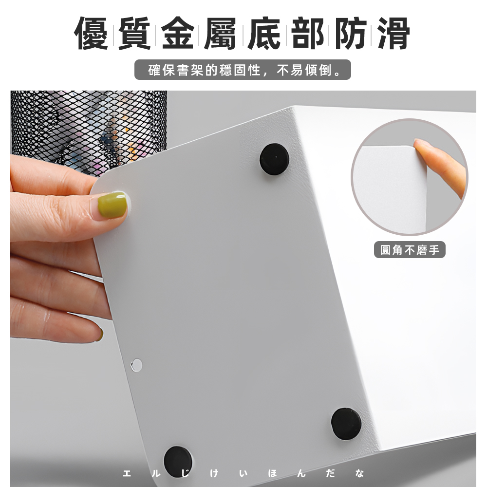 【上手家居】日式耐重書架 2入組 白色(桌上收納/書擋/辦公室收納/桌上書架/書檔/L型書架/書立/書擋架/書本收納/L型書擋), , large