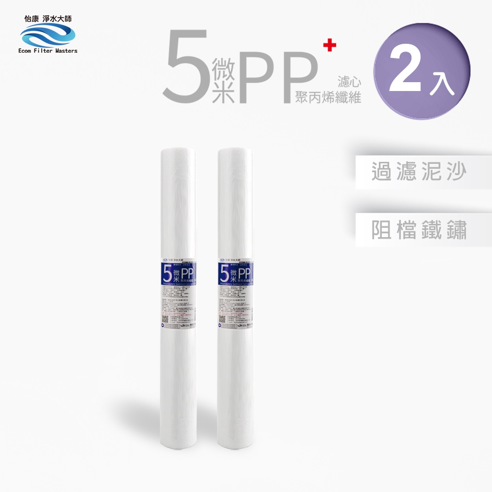 ECOM FILTER, , large