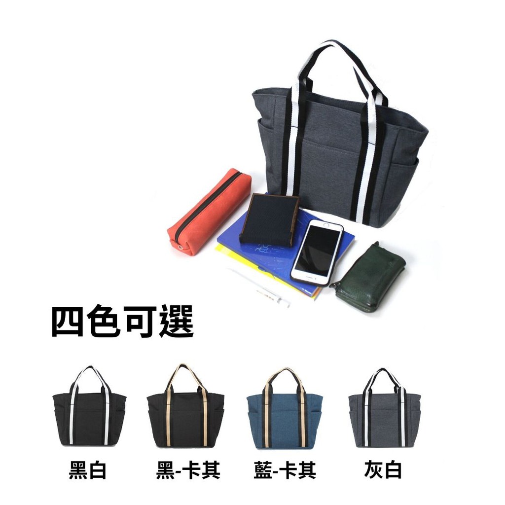 輕巧手提小包-黑/白織帶 水餃包 隨身手提包 便當袋 購物袋 小托特包 媽媽包 開學季, , large