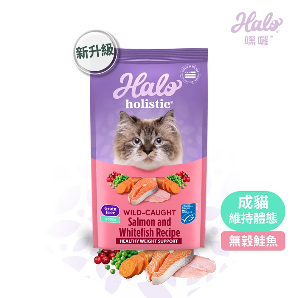 HALO 嘿囉 無穀 成貓 鮭魚燉白魚 3磅 高消化力 最接近鮮食的乾糧, , large
