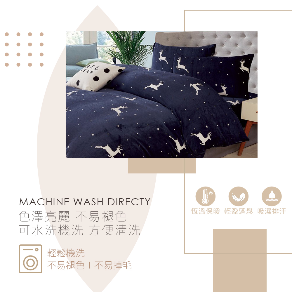 【Galatea葛拉蒂】法蘭絨冬季雙人特大床包四件組 亦寒-黑, , large