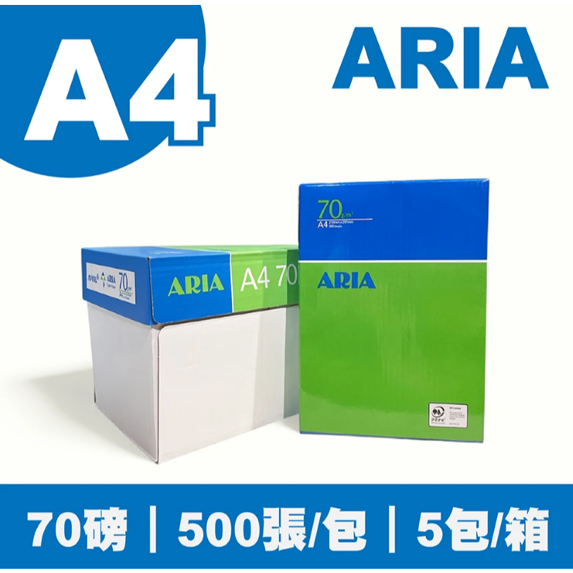 ARIA Multi-Function A4 70lb Copy Paper (5 packs) (Laser, Copying, Fax, Inkjet), , large