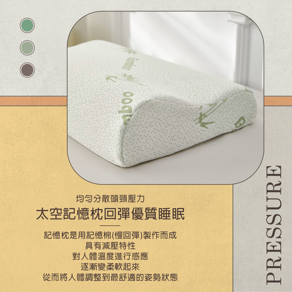 【Galatea 葛拉蒂】竹纖維卡斯達慢回彈記憶護頸枕(睡眠枕/記憶枕/人體工學/枕頭), , large