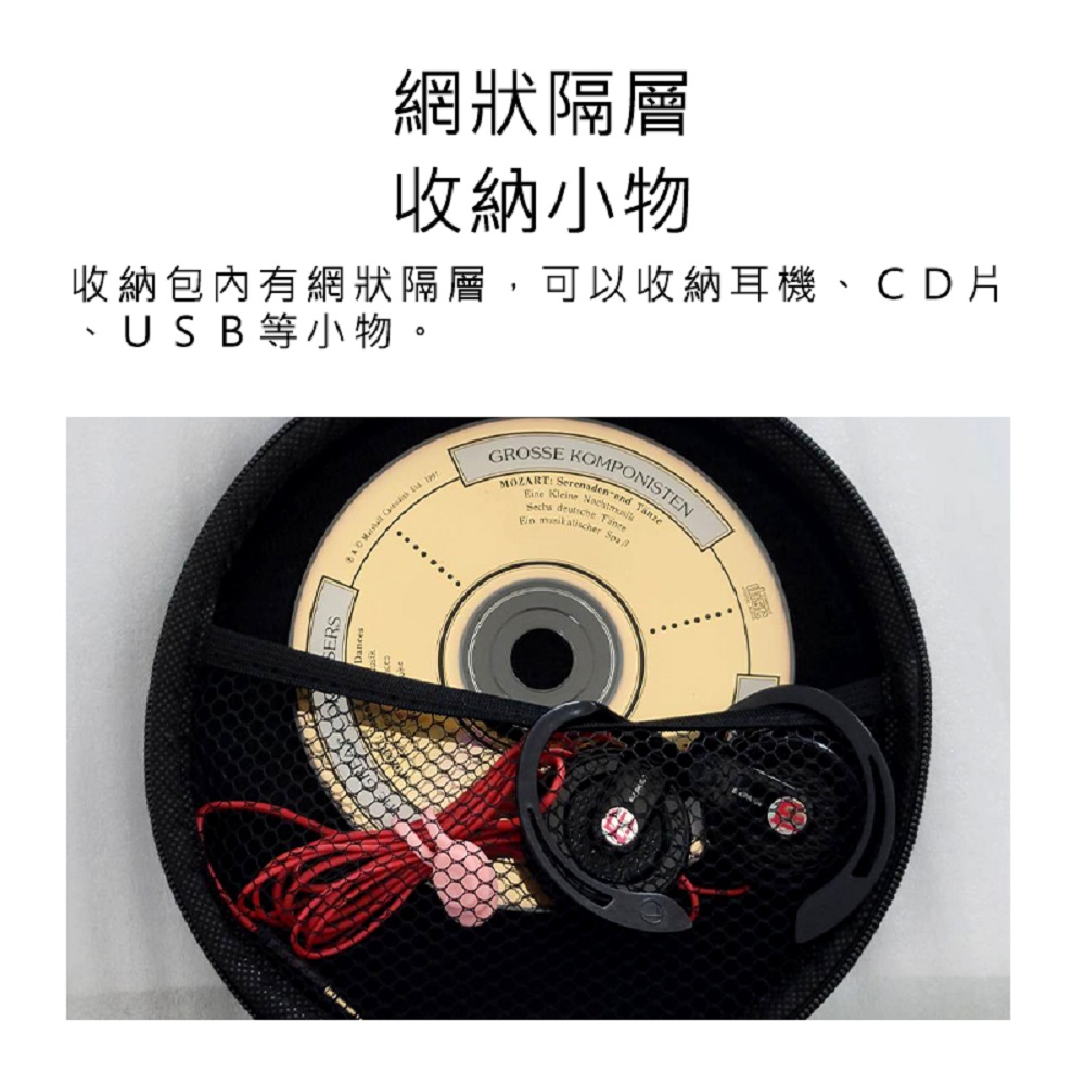 【好米企業社】CD播放器收納盒  收納盒, , large