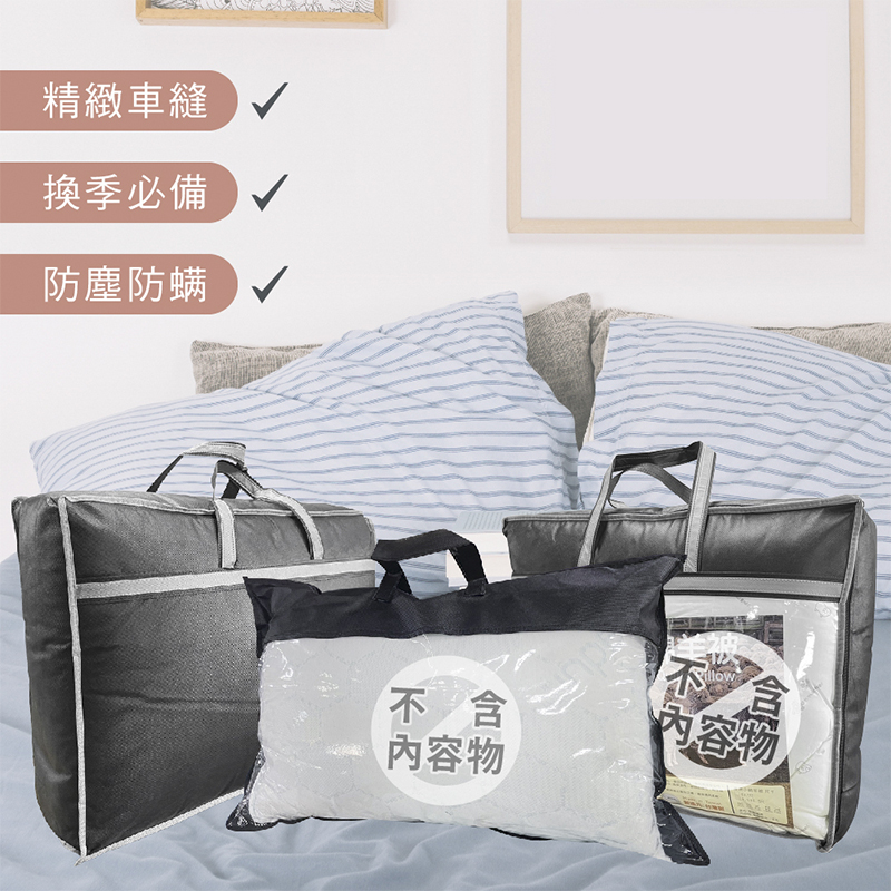 ［熊棉］寢具不織布防塵收納袋, , large