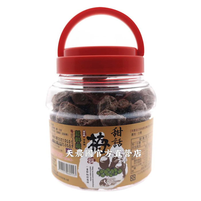 [天農國]晨軒甜話梅300g*1罐, , large