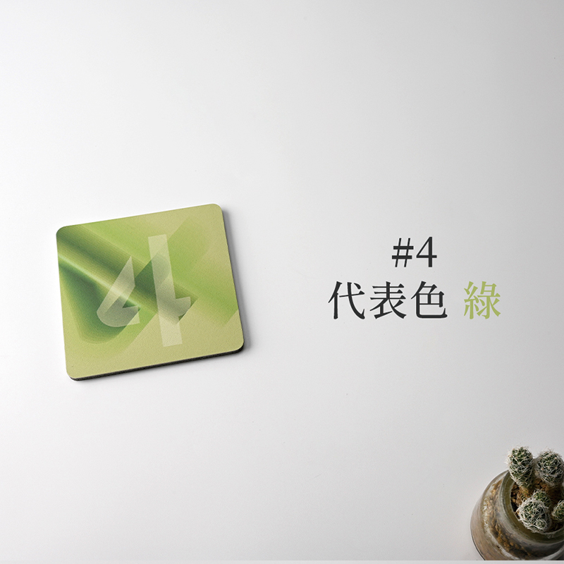 【Monster】 My Number Rhyme Soft Diatomaceous Earth Absorbent Coaster – Lucky Number Series (10x10cm) – 4, , large
