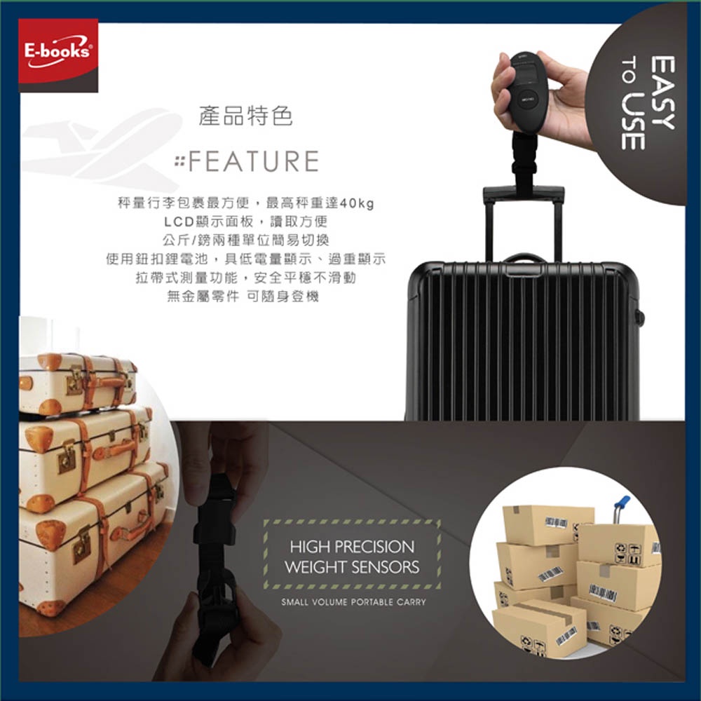 E-BOOKS L3 電子數位手持行李秤-附電池 / 旅遊必備 最高秤重達40kg, , large