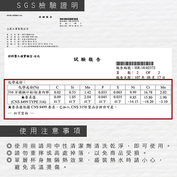 PERFECT 理想牌 極緻316不鏽鋼口杯 8cm無蓋-Leidea樂德兒, , large