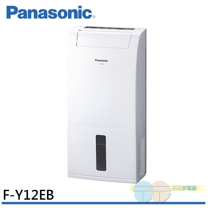 Panasonic 6L Air Purifying Dehumidifier F-Y12EB