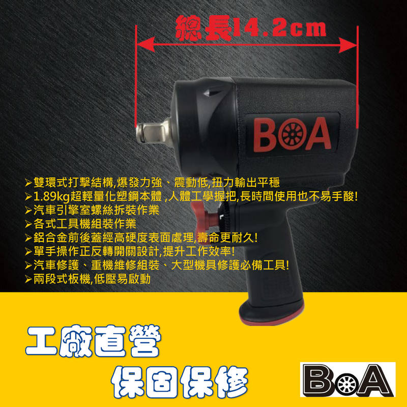 MINI FULL POWER COMPOSITE 1/2" AIR IMPACT WRENCH, , large