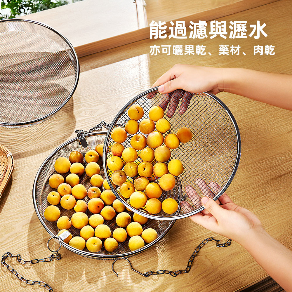 【上手家居】雙層懸掛曬網籃 銀色(曬菜網/曬魚網/曬籃), , large