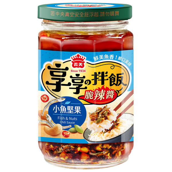 I-MEI FISH & NUTS CHILI SAUCE, , large