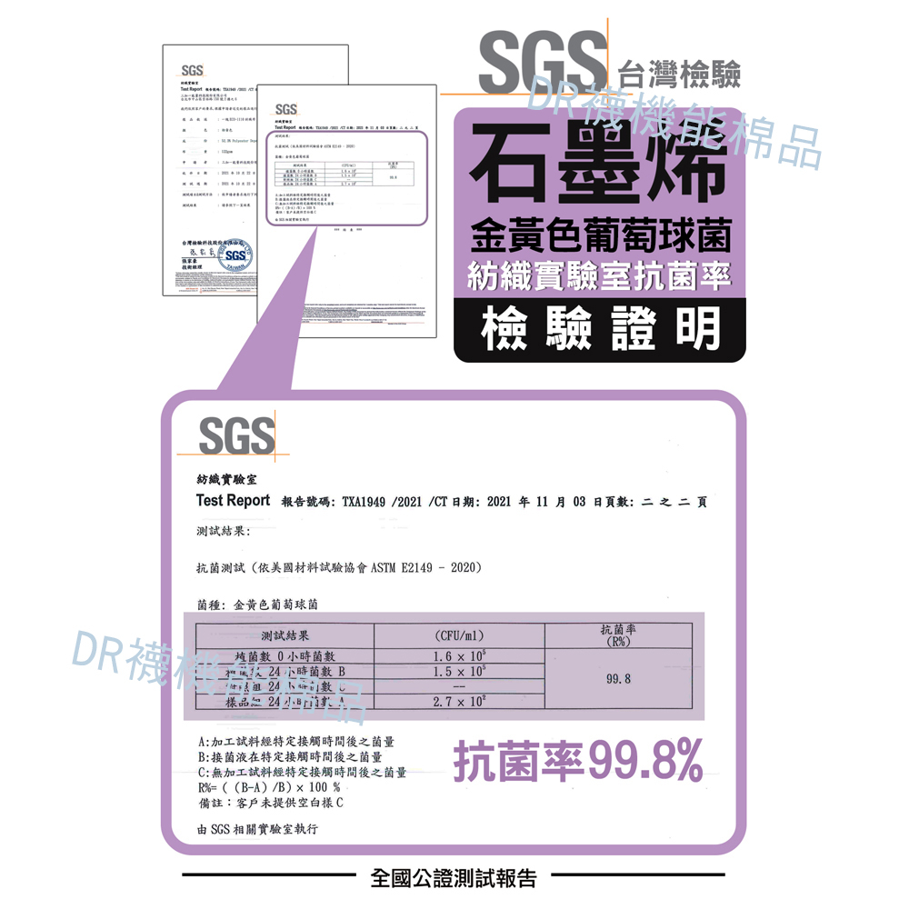 【現貨】石墨烯塑健未來褲│健體褲/塑身褲/美體褲/運動褲/瑜珈褲/收腹/提臀/美腿, , large