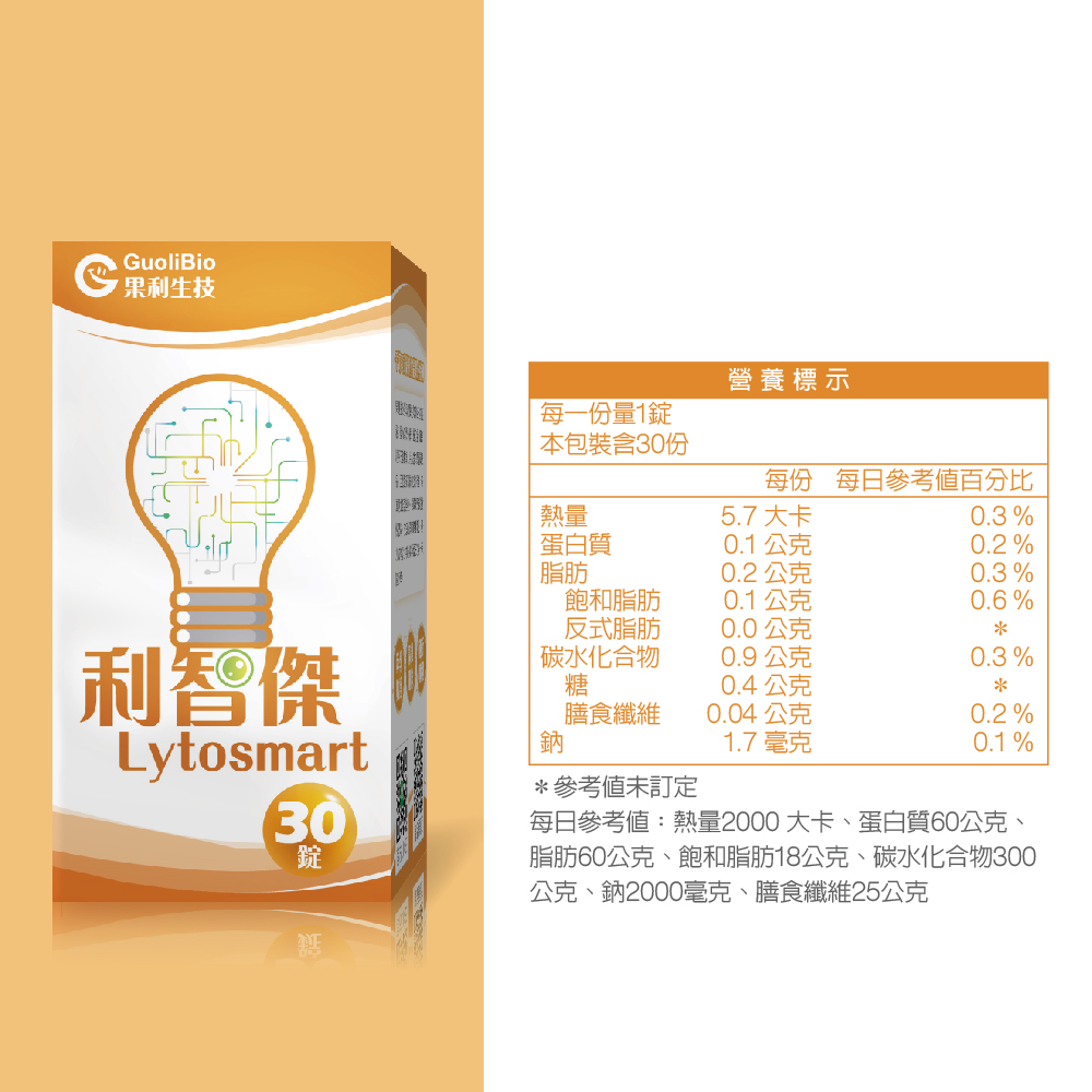 【果利生技】利智傑Lytosmart 口嚼錠 (30錠/瓶)(效期：2028/11/18), , large