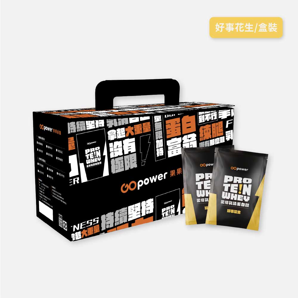 【滿額贈】果果能量 濃縮乳清蛋白盒裝30入(35g/包) 任選口味, , large