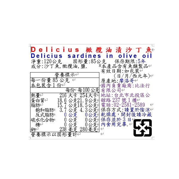 Delicius sardines in olive oil , , large