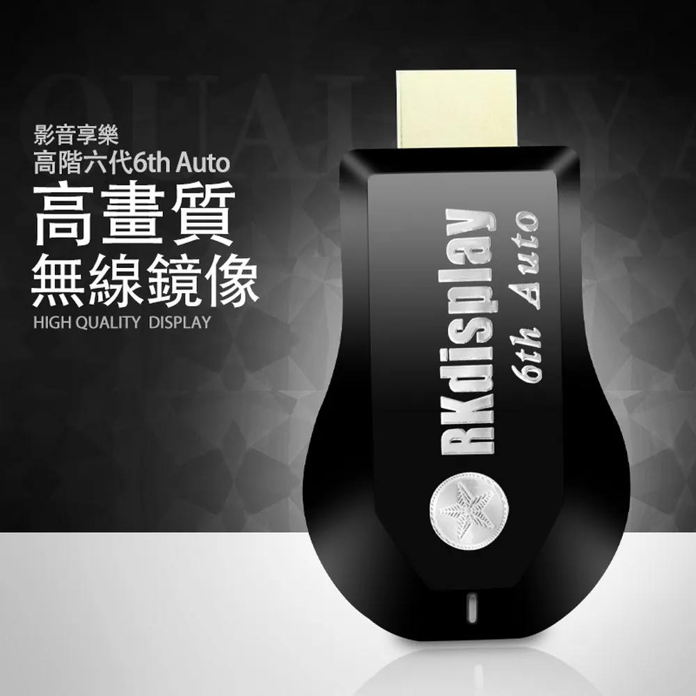 [6th Gen Polaris ] RKdisplayWireless Display Adapter (with 4 Gifts), , large