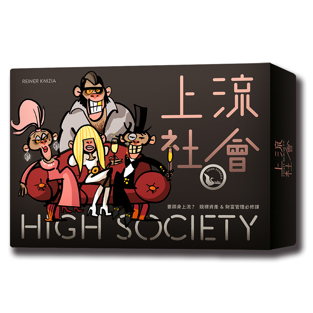 【新天鵝堡桌遊】上流社會, , large