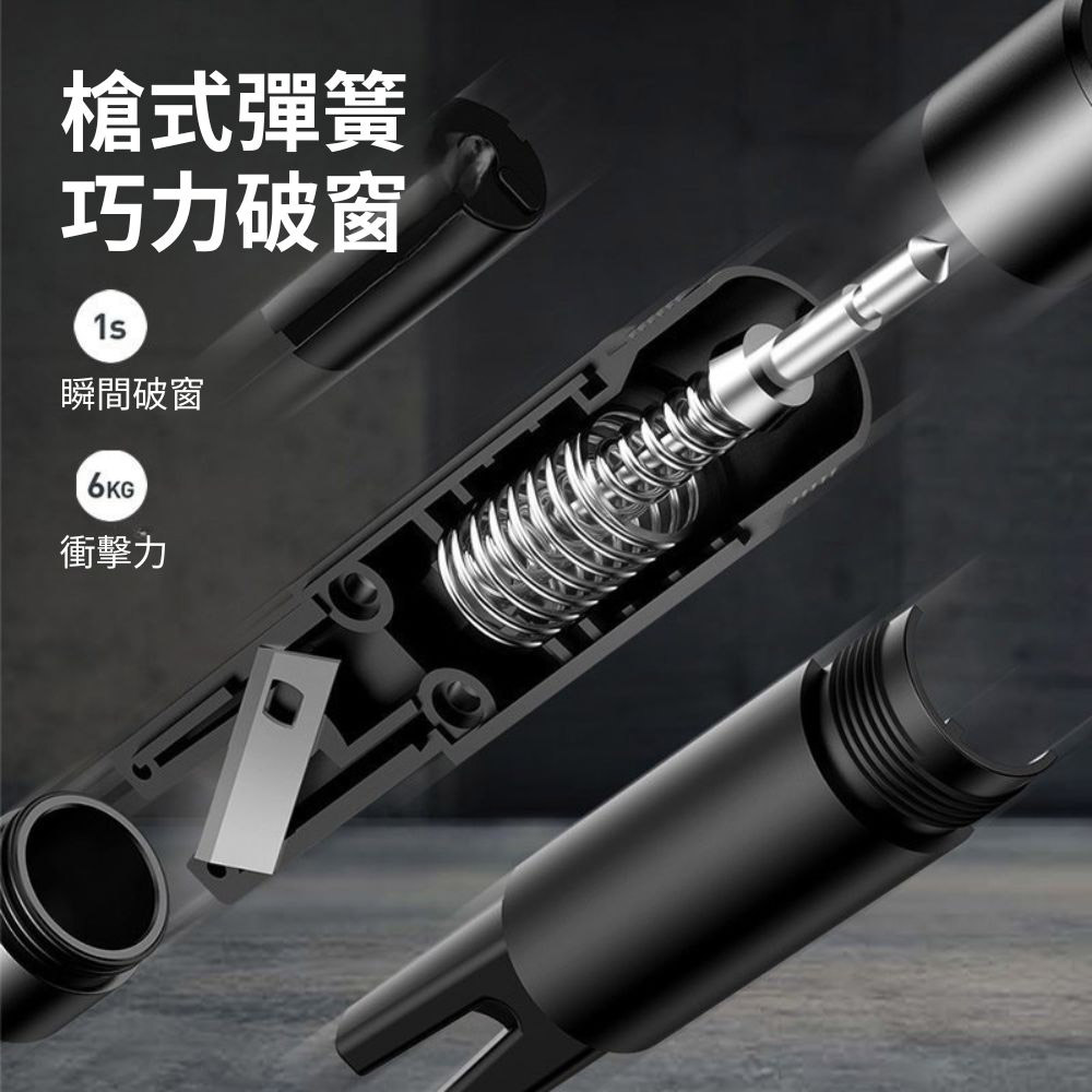 Baseus倍思多功能汽車破窗器-銀色, , large