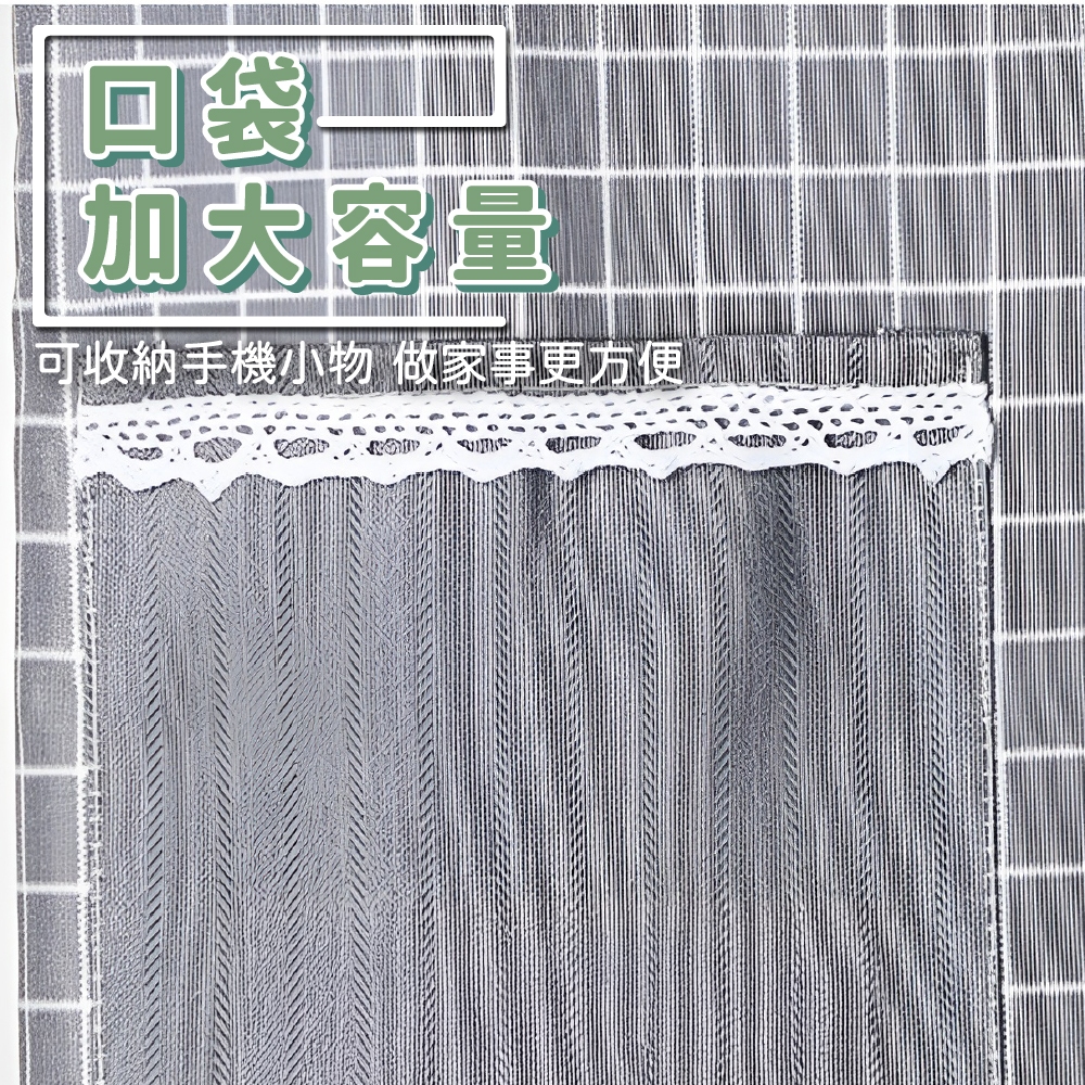 圍裙 廚房圍裙 工作圍裙 烹飪圍裙 廚師圍裙 防水圍裙 防油圍裙【Ho覓好物】格紋圍裙 JP4662, , large