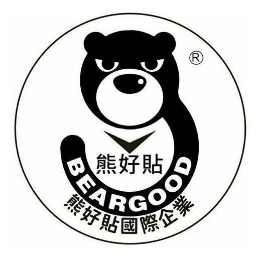 [熊好貼國際]太空鋁毛巾架 雙桿60公分毛巾架 毛巾置物架 毛巾桿 浴室洗手間置物架 浴巾架 壁掛式置物架 免釘免鑽, , large