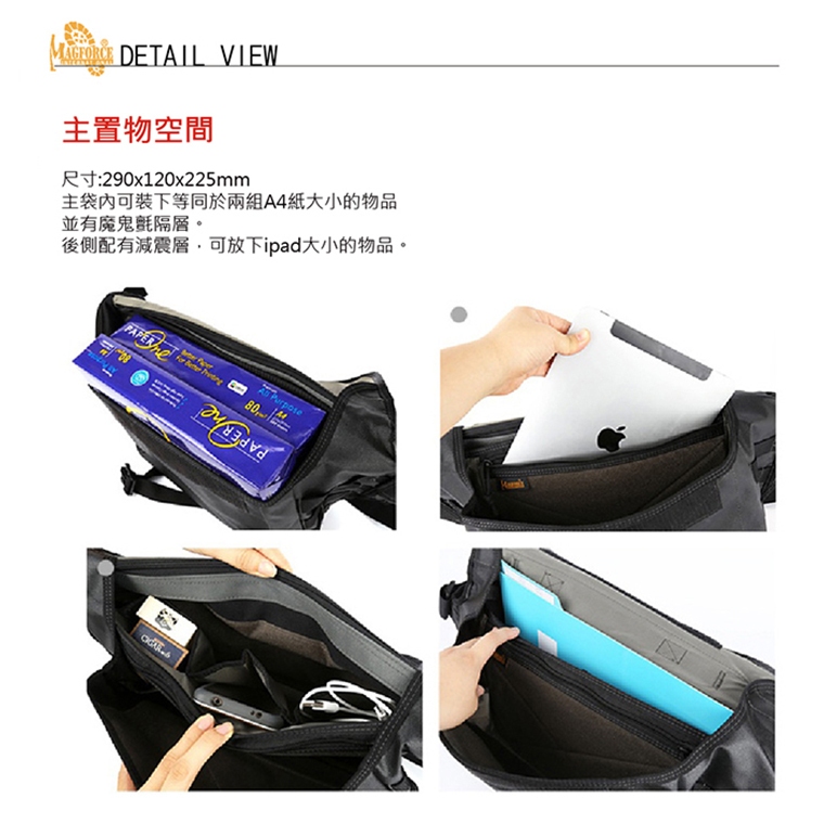 【MAGFORCE】馬蓋先#6011 戰術郵差包-S 【1050D尼龍 黑】 側背包 郵差包 單肩包 軍用背包 斜背包, , large