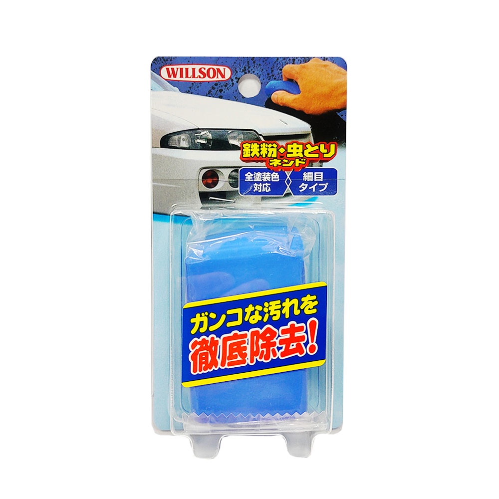 car supplies, , large