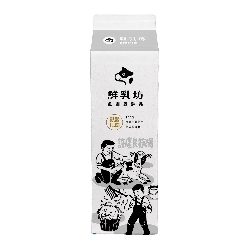 鮮乳坊許慶良鮮乳(動福認證)936ml, , large
