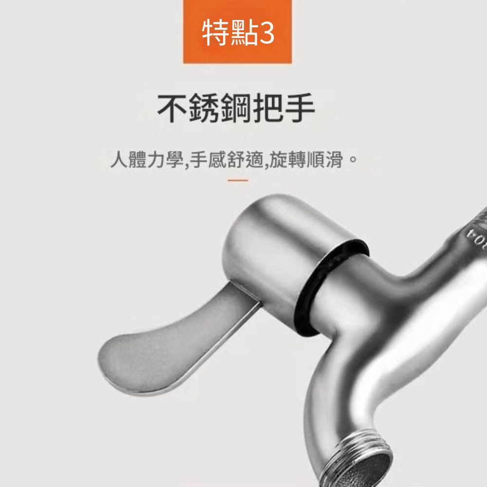 單柄龍頭加長尖嘴4分, , large