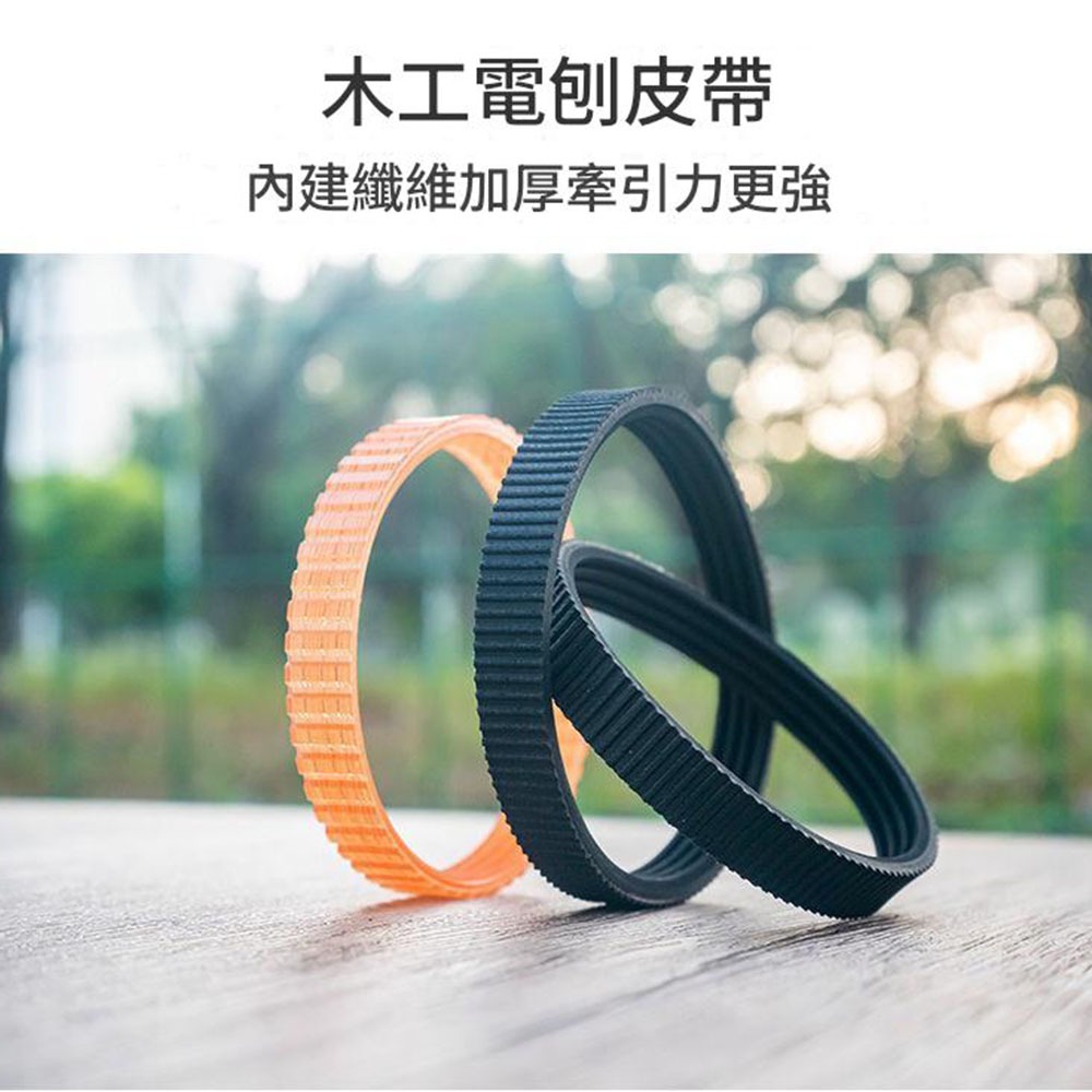 Wood planer 110V / Accessories / Rubber rings *4, , large