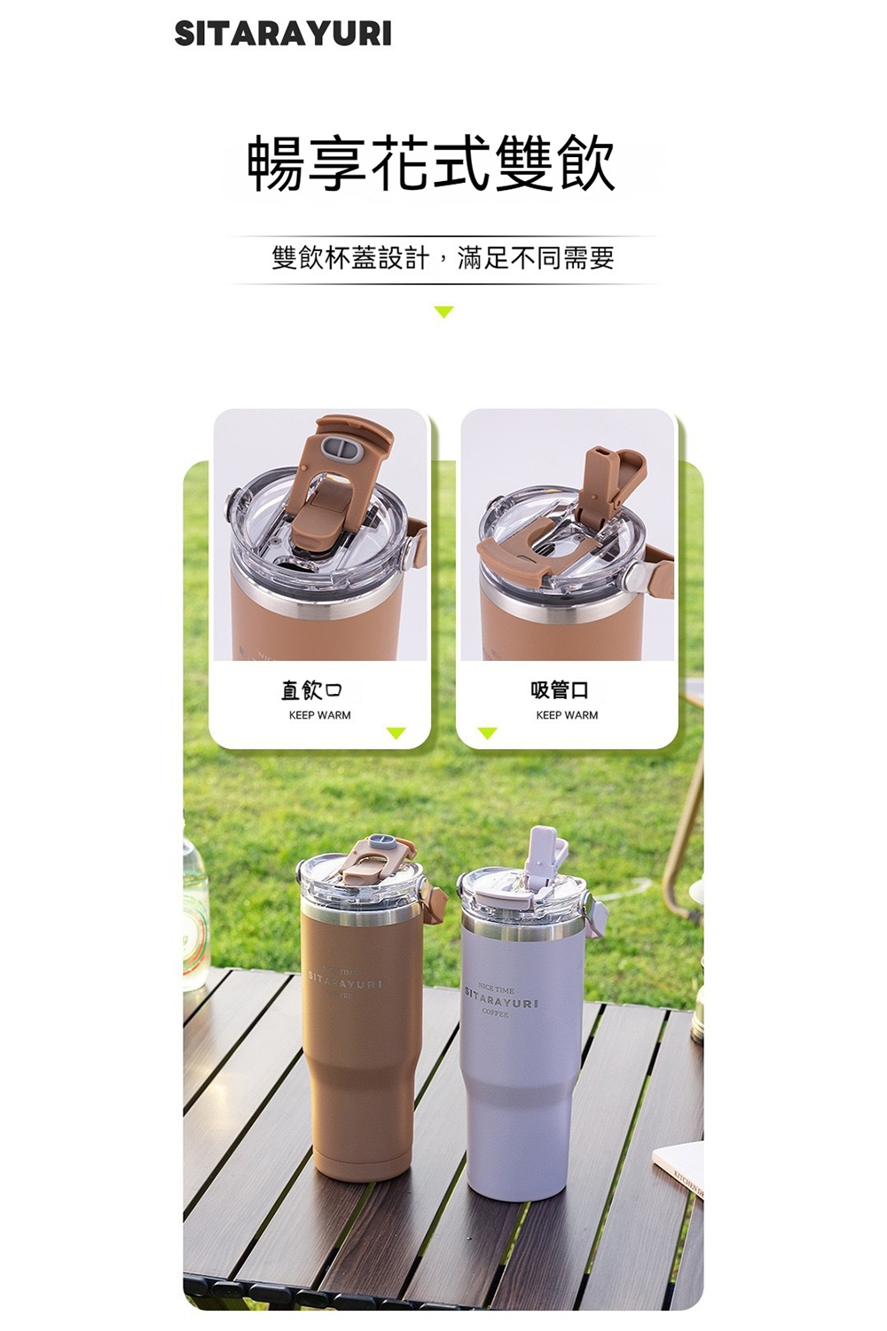 【H&R安室家】SITARAYURI 吸管直飲手提304不鏽鋼保溫杯900ml(H27), , large